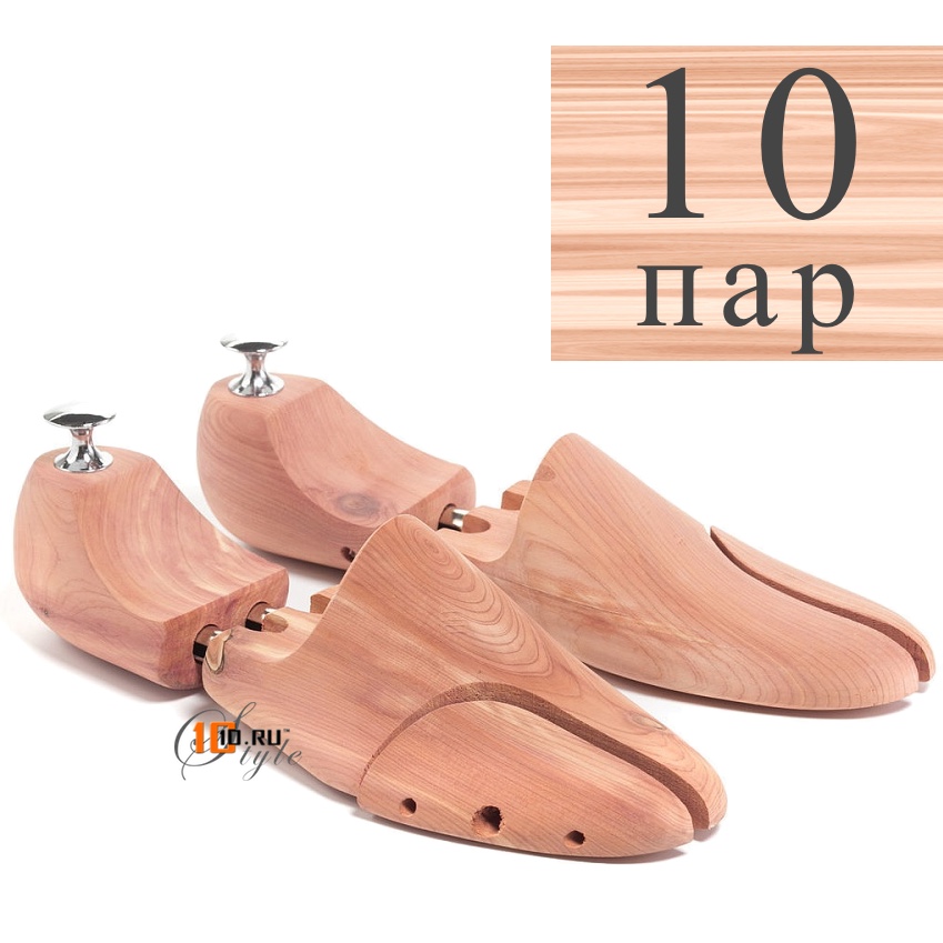 Картинка Формодержатели Avel кедр 10 пар для обуви от магазина Vaksa.ru